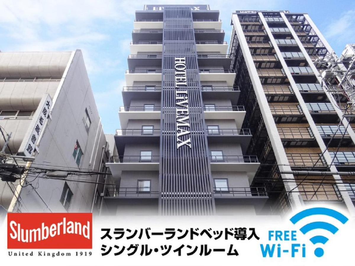 Hotel Livemax Osaka Yodoyabashi Exterior foto