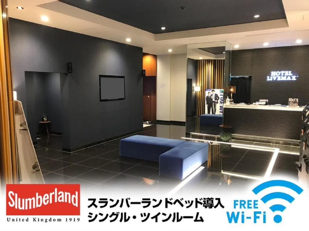 Hotel Livemax Osaka Yodoyabashi Exterior foto